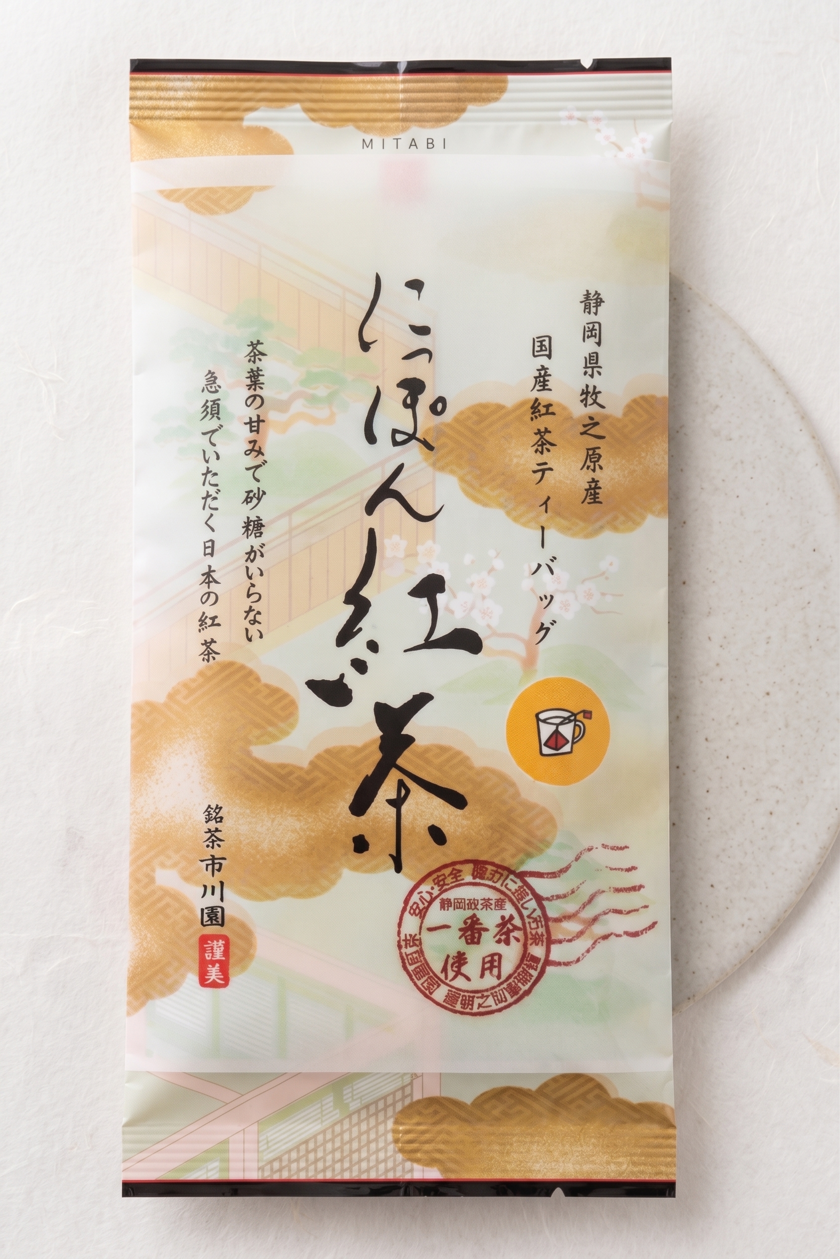 にっぽん紅茶