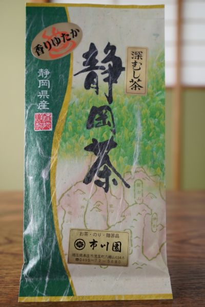 静岡茶 深むし茶