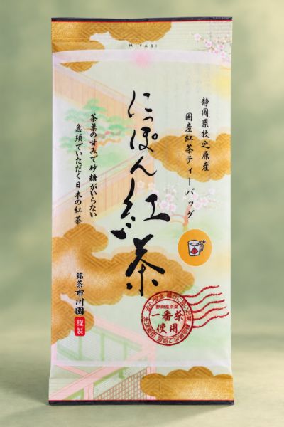 にっぽん紅茶