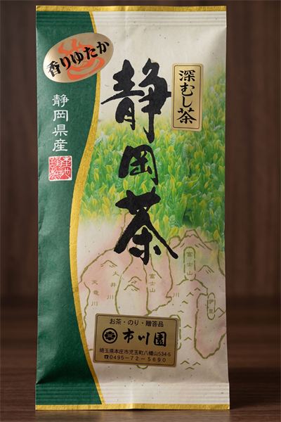 静岡茶 深むし茶