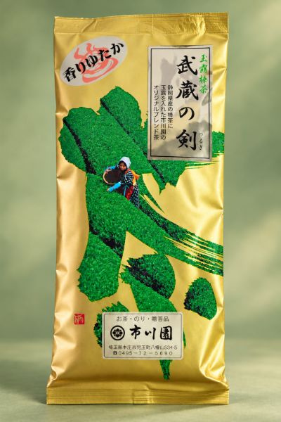 玉露抹茶 「武蔵の剣」