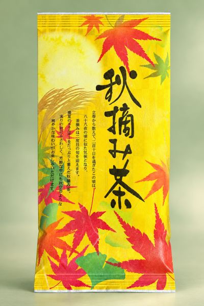 秋摘み茶