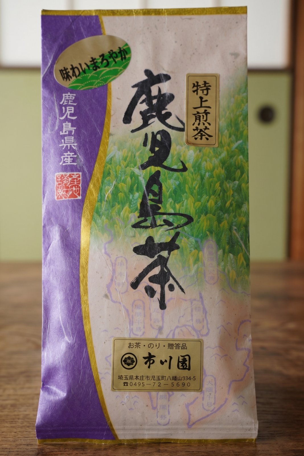 特選煎茶 鹿児島茶
