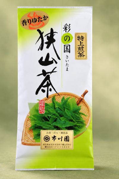 狭山茶 特上煎茶