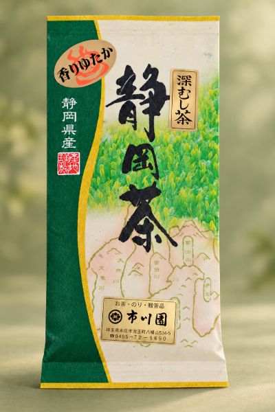 静岡茶 深むし茶